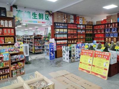 以項目建設為支撐 持續深化綜合改革 推動日用百貨銷售業態高質量發展